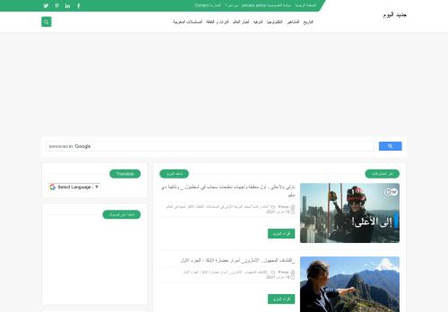لقطة شاشة لموقع مسلسل السد الحلقة 28 اعلان 1 مترجم للعربية
بتاريخ 11/03/2021
بواسطة دليل مواقع الدليل