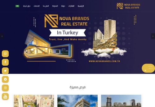 لقطة شاشة لموقع novabrands عقارات تركيا
بتاريخ 08/04/2021
بواسطة دليل مواقع الدليل