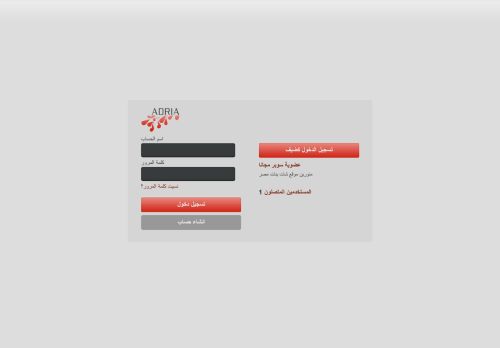 لقطة شاشة لموقع شات بنات مصر
بتاريخ 10/04/2021
بواسطة دليل مواقع الدليل
