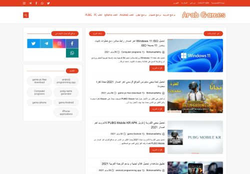 لقطة شاشة لموقع Arab Games عرب جيمز
بتاريخ 05/07/2021
بواسطة دليل مواقع الدليل