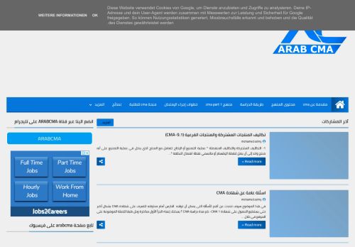 لقطة شاشة لموقع موقع عرب cma
بتاريخ 25/08/2021
بواسطة دليل مواقع الدليل