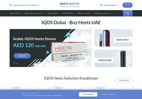 لقطة شاشة لموقع IQOS Dubai - BuyHeets
بتاريخ 02/09/2021
بواسطة دليل مواقع الدليل