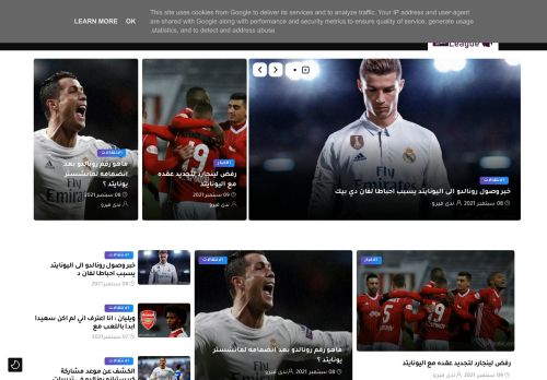 لقطة شاشة لموقع Premier League بالعربي
بتاريخ 14/09/2021
بواسطة دليل مواقع الدليل