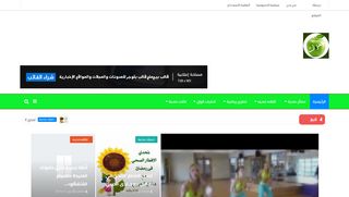 لقطة شاشة لموقع حميات
بتاريخ 21/09/2019
بواسطة دليل مواقع الدليل