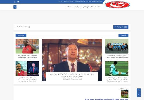 لقطة شاشة لموقع Hossam Samir
بتاريخ 01/11/2021
بواسطة دليل مواقع الدليل