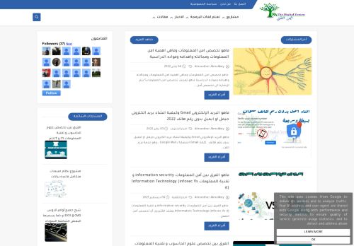 لقطة شاشة لموقع اليمن التقني
بتاريخ 05/01/2022
بواسطة دليل مواقع الدليل