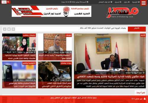 لقطة شاشة لموقع بوابة الخبر مصر
بتاريخ 05/02/2022
بواسطة دليل مواقع الدليل