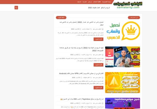 لقطة شاشة لموقع القباطي للمعلوميات | Al Qabbati
بتاريخ 25/02/2022
بواسطة دليل مواقع الدليل
