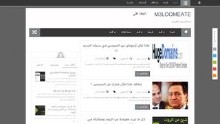 لقطة شاشة لموقع معلوماتي تقنية العرب
بتاريخ 21/09/2019
بواسطة دليل مواقع الدليل