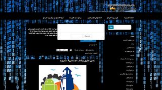 لقطة شاشة لموقع بوابه البرامج
بتاريخ 21/09/2019
بواسطة دليل مواقع الدليل