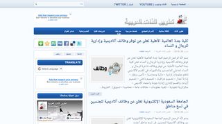 لقطة شاشة لموقع تطوير الذات العربية
بتاريخ 21/09/2019
بواسطة دليل مواقع الدليل