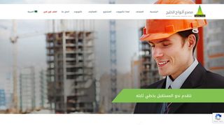 لقطة شاشة لموقع كلادينج تكنو بوند | مصنع ألواح الخليج | كلادينج بالسعودية
بتاريخ 22/09/2019
بواسطة دليل مواقع الدليل