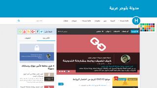 لقطة شاشة لموقع مدونة بلوجر عربية
بتاريخ 21/09/2019
بواسطة دليل مواقع الدليل