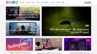 لقطة شاشة لموقع رقمي - التقنية باللغة العربية
بتاريخ 21/09/2019
بواسطة دليل مواقع الدليل
