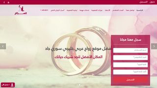 لقطة شاشة لموقع افضل موقع زواج , عربي , اسلامي , جاد | انسجام |
بتاريخ 22/09/2019
بواسطة دليل مواقع الدليل