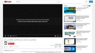 لقطة شاشة لموقع قناة عادل للمعلوميات
بتاريخ 21/09/2019
بواسطة دليل مواقع الدليل