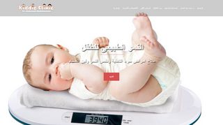 لقطة شاشة لموقع استشاري طب اطفال وحديثي الولادة في مصر الجديدة
بتاريخ 21/09/2019
بواسطة دليل مواقع الدليل