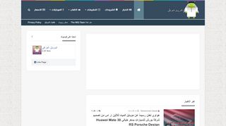 لقطة شاشة لموقع العراقي
بتاريخ 21/09/2019
بواسطة دليل مواقع الدليل