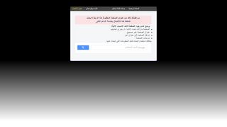 لقطة شاشة لموقع شركة امان للمصاعد والهندسة المحدودة اليمن - صنعاء 739669659
بتاريخ 21/09/2019
بواسطة دليل مواقع الدليل