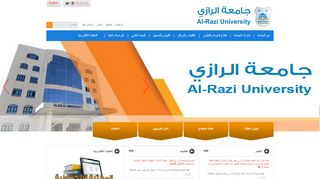 لقطة شاشة لموقع Al-Razi University
بتاريخ 13/10/2019
بواسطة دليل مواقع الدليل