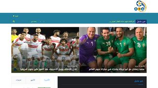 لقطة شاشة لموقع عرب نيوز
بتاريخ 07/11/2019
بواسطة دليل مواقع الدليل