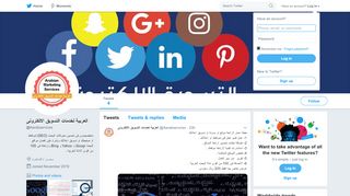 لقطة شاشة لموقع العربية لخدمات التسويق الالكترونى
بتاريخ 12/11/2019
بواسطة دليل مواقع الدليل