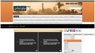 لقطة شاشة لموقع موقع اسلامى شامل
بتاريخ 13/11/2019
بواسطة دليل مواقع الدليل