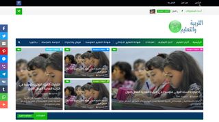لقطة شاشة لموقع مدونة التعليم والتربية
بتاريخ 03/12/2019
بواسطة دليل مواقع الدليل