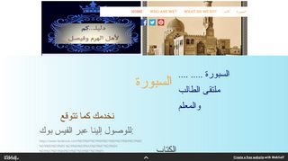 لقطة شاشة لموقع دليلـ .. كم لأهل الهرم وفيصل
بتاريخ 03/01/2020
بواسطة دليل مواقع الدليل