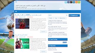 لقطة شاشة لموقع في الدكه - FilDeka
بتاريخ 03/01/2020
بواسطة دليل مواقع الدليل