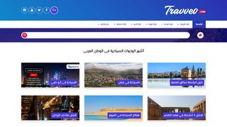 لقطة شاشة لموقع السياحة الترفيهية في جزيرة ياس
بتاريخ 26/01/2020
بواسطة دليل مواقع الدليل
