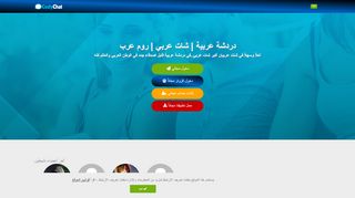 لقطة شاشة لموقع شات عربي | دردشة عربية | غرف تعارف عربية | شات عربيان
بتاريخ 19/02/2020
بواسطة دليل مواقع الدليل