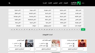 لقطة شاشة لموقع موقع برق العرب
بتاريخ 28/02/2020
بواسطة دليل مواقع الدليل