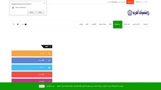 لقطة شاشة لموقع شات رومنسيات العرب
بتاريخ 27/03/2020
بواسطة دليل مواقع الدليل