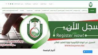 لقطة شاشة لموقع Al-Saeedah University
بتاريخ 30/03/2020
بواسطة دليل مواقع الدليل