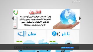 لقطة شاشة لموقع إعلانات بلادي
بتاريخ 14/04/2020
بواسطة دليل مواقع الدليل