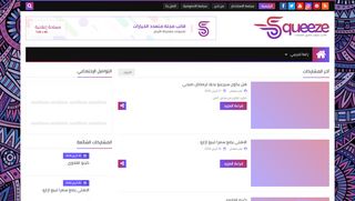 لقطة شاشة لموقع الكورة فى مصر
بتاريخ 23/04/2020
بواسطة دليل مواقع الدليل