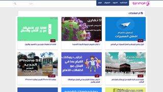 لقطة شاشة لموقع عربي برو: Arabic Pro
بتاريخ 03/05/2020
بواسطة دليل مواقع الدليل
