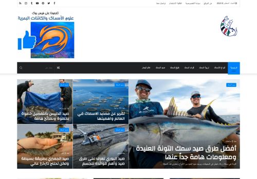 لقطة شاشة لموقع اسماك العرب
بتاريخ 08/08/2020
بواسطة دليل مواقع الدليل