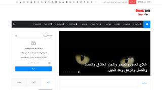 لقطة شاشة لموقع ديموز
بتاريخ 22/09/2019
بواسطة دليل مواقع الدليل