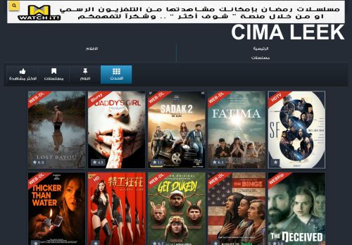 لقطة شاشة لموقع netflix watch movies online
بتاريخ 30/08/2020
بواسطة دليل مواقع الدليل