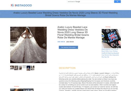 لقطة شاشة لموقع wedding dress #wedding
بتاريخ 24/09/2020
بواسطة دليل مواقع الدليل