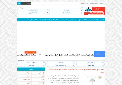 لقطة شاشة لموقع مدونة زاويتي سلطنة عمان
بتاريخ 30/11/2020
بواسطة دليل مواقع الدليل