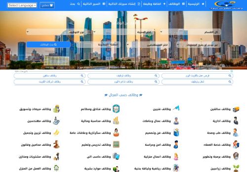 لقطة شاشة لموقع وظائف الكويت اليوم
بتاريخ 03/12/2020
بواسطة دليل مواقع الدليل