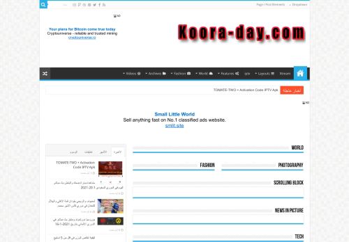 لقطة شاشة لموقع koora-day.com
بتاريخ 22/01/2021
بواسطة دليل مواقع الدليل