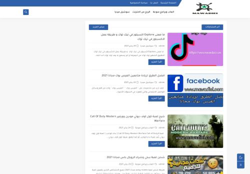 لقطة شاشة لموقع mawadiei-مواضيعي
بتاريخ 01/02/2021
بواسطة دليل مواقع الدليل