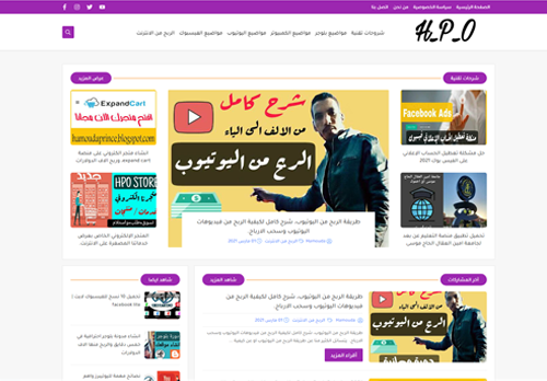 لقطة شاشة لموقع Hamouda Prince Officiel
بتاريخ 09/03/2021
بواسطة دليل مواقع الدليل