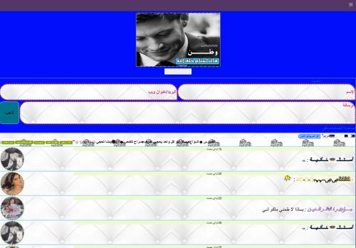 لقطة شاشة لموقع شات عازف الاوتار-عازف الاوتار الصفحه الرسميه
بتاريخ 08/03/2021
بواسطة دليل مواقع الدليل
