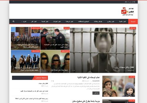 لقطة شاشة لموقع شبكة أخبار مصر الأن
بتاريخ 08/03/2021
بواسطة دليل مواقع الدليل