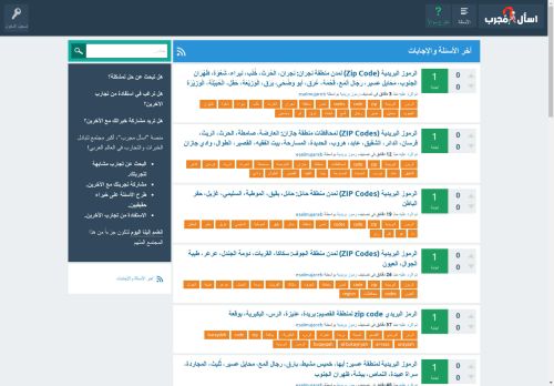 الزيارات: 445
التقيمم: 0
المصوتين: 0
القسم: منتديات عامه ومنوعه